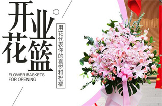 河南南阳镇平县王岗乡厚碾盘村花篮配送