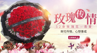 河南南阳镇平县王岗乡厚碾盘村鲜花速递